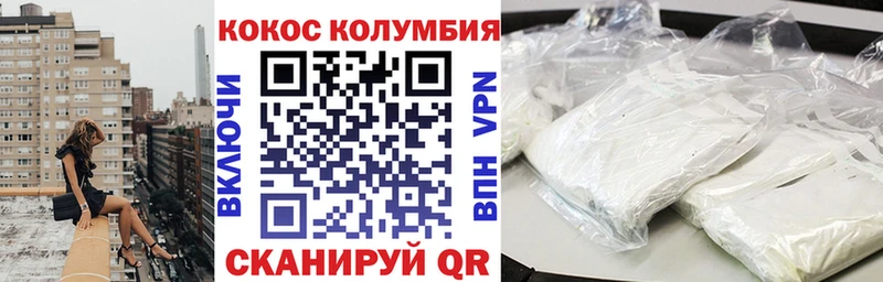 Купить закладку ГАШ  Alpha-PVP  МЕФ  Каннабис  Метамфетамин  КОКАИН  Кингисепп