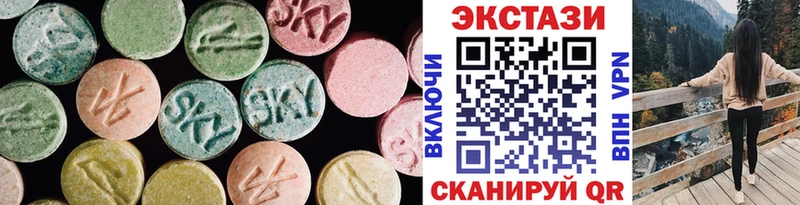 ЭКСТАЗИ Дубай  Купить закладки  Кингисепп 