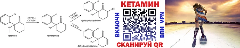Кетамин VHQ  Купить  Кингисепп 