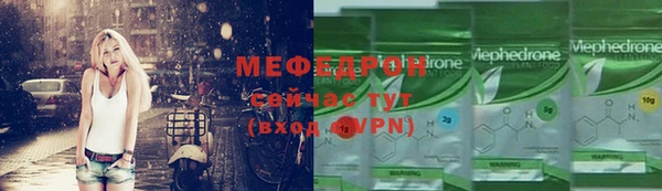 стафф Кинешма