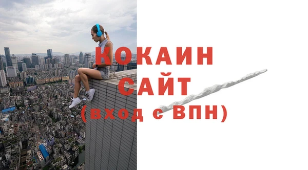 ПСИЛОЦИБИНОВЫЕ ГРИБЫ Красноперекопск