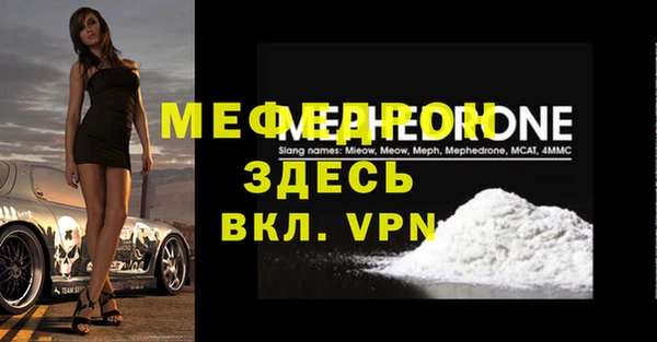 трава Корсаков