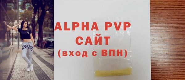 амфетамин Карпинск