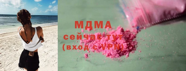 герыч Инсар