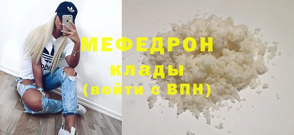 ГАЛЛЮЦИНОГЕННЫЕ ГРИБЫ Киренск