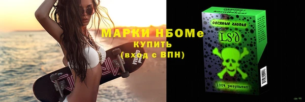 mdma Касимов