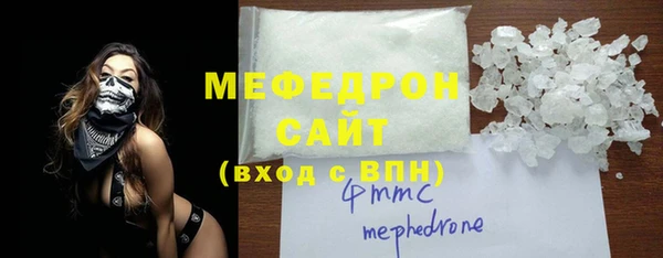 mdma Касимов