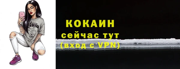 мефедрон VHQ Усмань