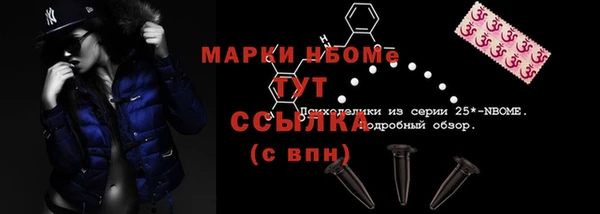 мефедрон мука Краснотурьинск