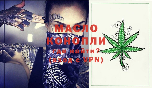 мефедрон мука Краснотурьинск