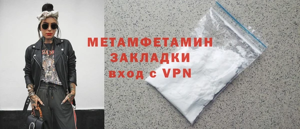 кокаин перу Иннополис
