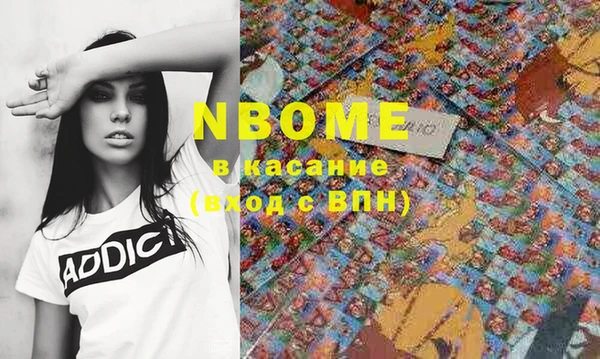 mdma Киреевск