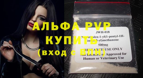 амфетамин Карпинск