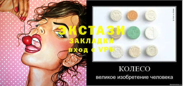 эйфоретик Карталы