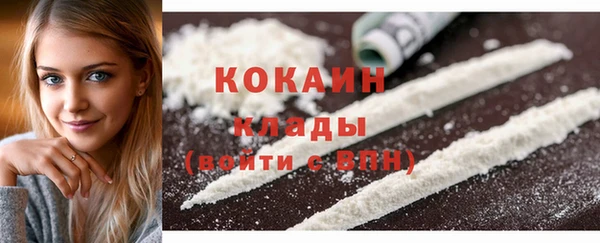 герыч Инсар
