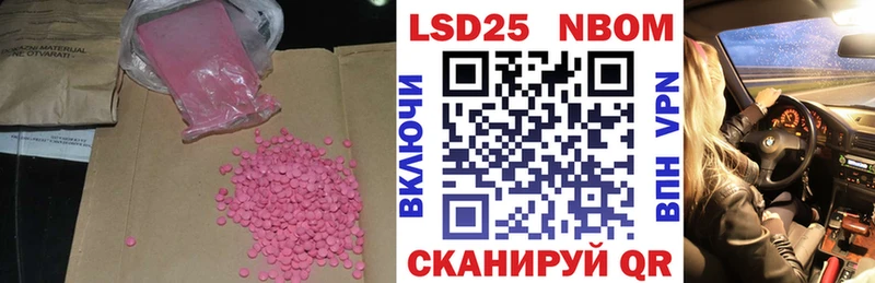 Купить  Кингисепп  Лсд 25 экстази кислота 