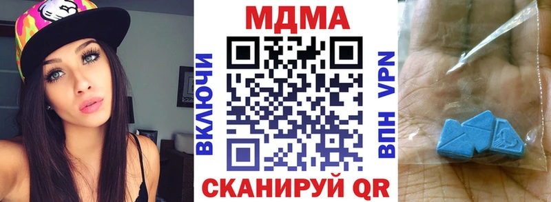 Купить  Кингисепп  MDMA VHQ 