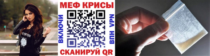 Купить где  Кингисепп  МЯУ-МЯУ мука 