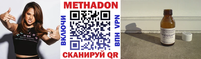 Купить  Кингисепп  Метадон мёд 