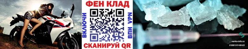 Купить  Кингисепп  Метамфетамин витя 