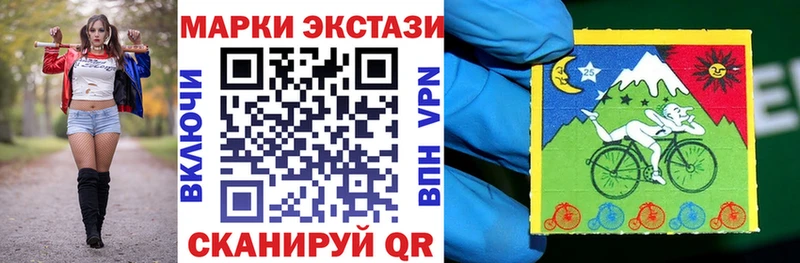 Марки 25I-NBOMe 1,5мг  Купить  Кингисепп 
