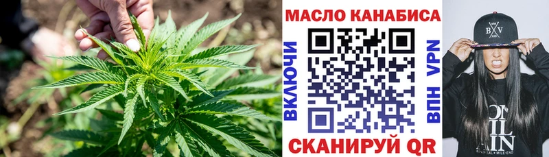Дистиллят ТГК Wax  Купить  Кингисепп 